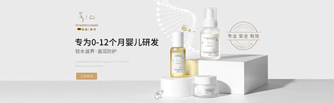 嫩芙旗舰店