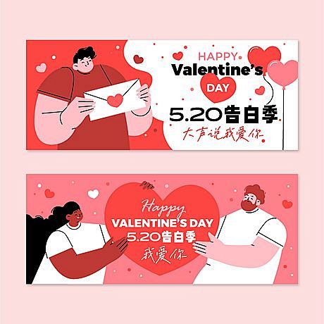 【仙图网】背景板 系列 展板 活动展板 ...