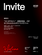 何伟杰