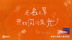 b7AmAbyg采集到字体
