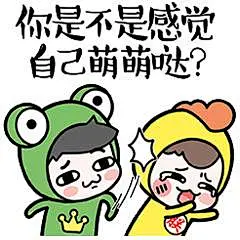 你们要的蛙哥表情包_搜狐时尚_搜狐网