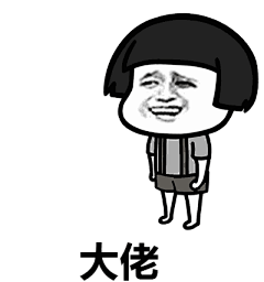 蘑菇头跪下道歉动图微信表情包