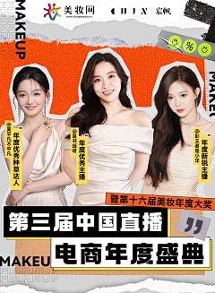 bd8VZbJ1采集到海报