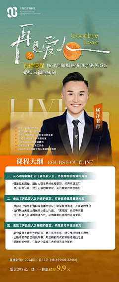 钦海设计工作室采集到美业海报