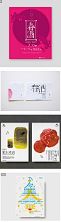 一些书籍封面设计 设计圈 展示 设计时代网-Powered by thinkdo3