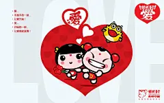 招财童子之可爱卡通壁纸桌面壁纸1