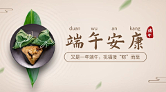 左岸不是岸采集到banner