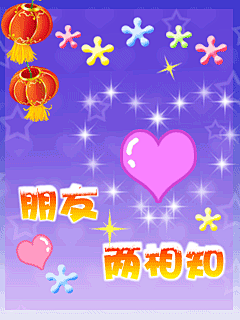 新年恭喜发财幸运女孩壁纸下载_游戏狗手机壁纸