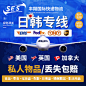 丰翔国际物流EMS快递专线到日本韩国美英国淘宝集运转运货代公司-淘宝网