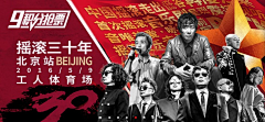 egawai采集到banner