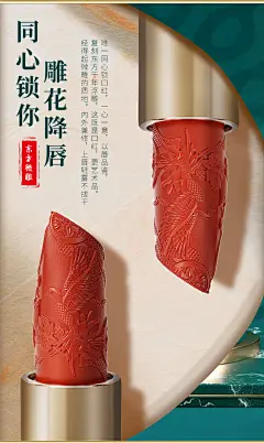【限定款】中国风雕花口红礼盒套装七夕情人节送女友老婆闺蜜女生情侣生日结婚纪念日表白实用圣诞节礼物 【火烈鸟投影音乐礼盒】国潮风同心锁雕花口红【图片 价格 品牌 报价】-京东