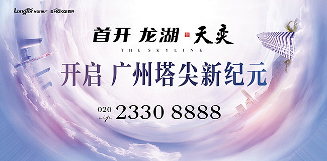 首页_龙湖 优享家