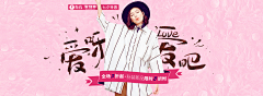 Beyond嗯采集到女装钻展海报