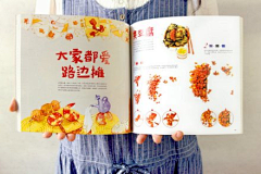 出前一猫麻油面采集到watercolor · food