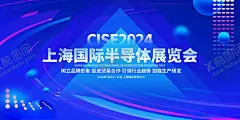 半导体科技大会 【酷图网】科技改变生活,企业展板,公司展会,品牌展会,企业展会,企业会议,公司会议背景,公司会议,年会背景海报,公司年会,企业展销会,公司展销会,公司展会背景,企业展会背景,企业展会海报,工作会议海报,会议背景,年会背景,工作报告,答谢会,酒宴,蓝色科技背景,高端背景,科技会展背景,人工智能,智能模板