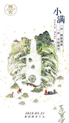 茯兮采集到插画灵感参考