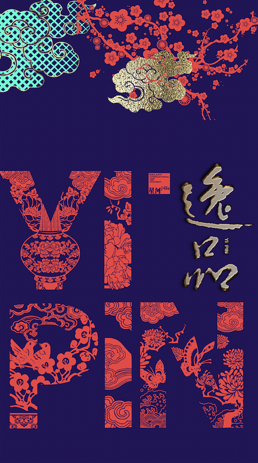 甘皓文《设由心生》作品集