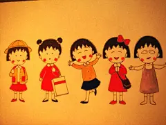 图片、小丸子、手绘
