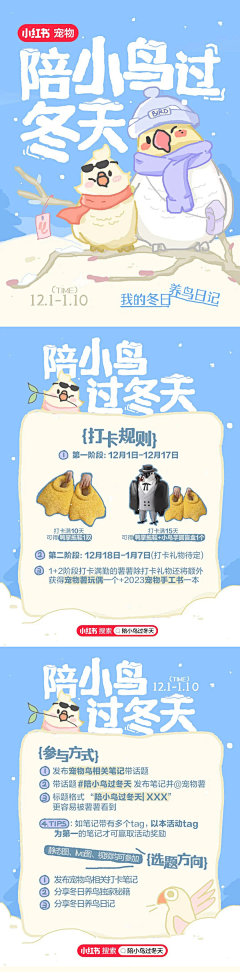 Ayuwoo采集到海报/banner/版式