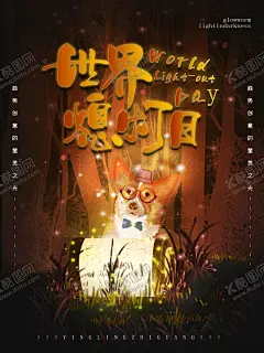 梦觉创意动物合成图片 【酷图网】动物合成,创意合成,卡通动物,童话世界,萤灵之光,唯美,意境,温馨插画,动物,手绘动物,手绘卡通,儿童绘画,卡通手绘,卡通漫画,卡通插画,手绘插画,儿童卡通,森林总动员,奇幻森林,动物森林,动物海报,手绘宠物,励志,梦幻,梦觉原画,卡哇,可爱,插画,手绘,梦境,小清新海报,奇幻,精灵,丛林
