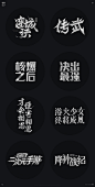 动漫运营视觉作品_陈永广_【68Design】