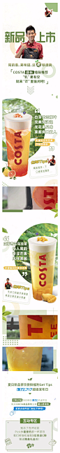 微信推文长图