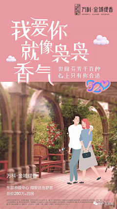 `IVY采集到创意稿等