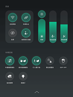 Soupp采集到ipad 页面