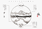 NOROSHI （麺屋のろし） //Branding : Noroshi is a Japanese Ramen restaurant spread the new flavor of Hokkaido. 