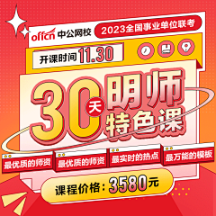 是棠棠吖采集到11.29