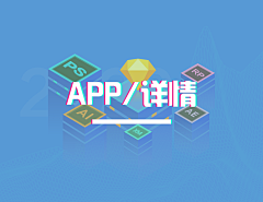 全麦麦芽采集到APP-详情