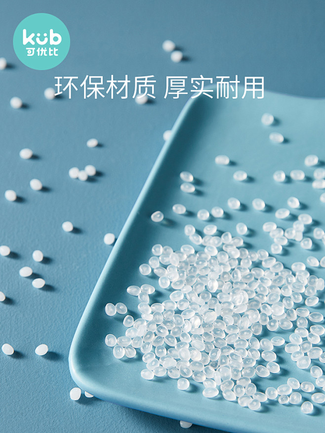 可优比儿童3-6岁套圈玩具多功能收纳架室...