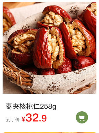 三只松鼠旗舰店
