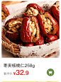 三只松鼠旗舰店