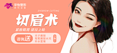 xiaxiaxia不完采集到banner