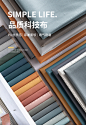 防水款加厚科技布面料沙发面料布艺沙发坐垫套飘窗垫抱枕套软硬包-淘宝网
