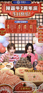 飞书20221117-172408