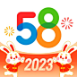 58同城 2023春节【图标 APP LOGO ICON】@ANNRAY!