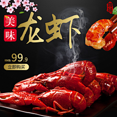 棒棒糖0206采集到电商-食品类