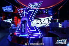 西贝假半仙采集到陈列