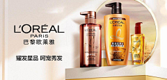 大葱发芽采集到banner