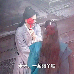差生文具多333采集到龚藏张❤