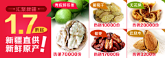 宇你相随采集到活动点击图灵感