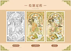 果酒包装桃花 青梅 荔枝 柑橘插画海报合集 (9)