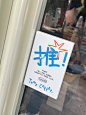 ◉◉【微信公众号：xinwei-1991】⇦了解更多。◉◉  微博@辛未设计    整理分享  。烘焙品牌设计海报设计咖啡品牌设计海报设计字体设计logo设计设计师设计合作 (618).webp