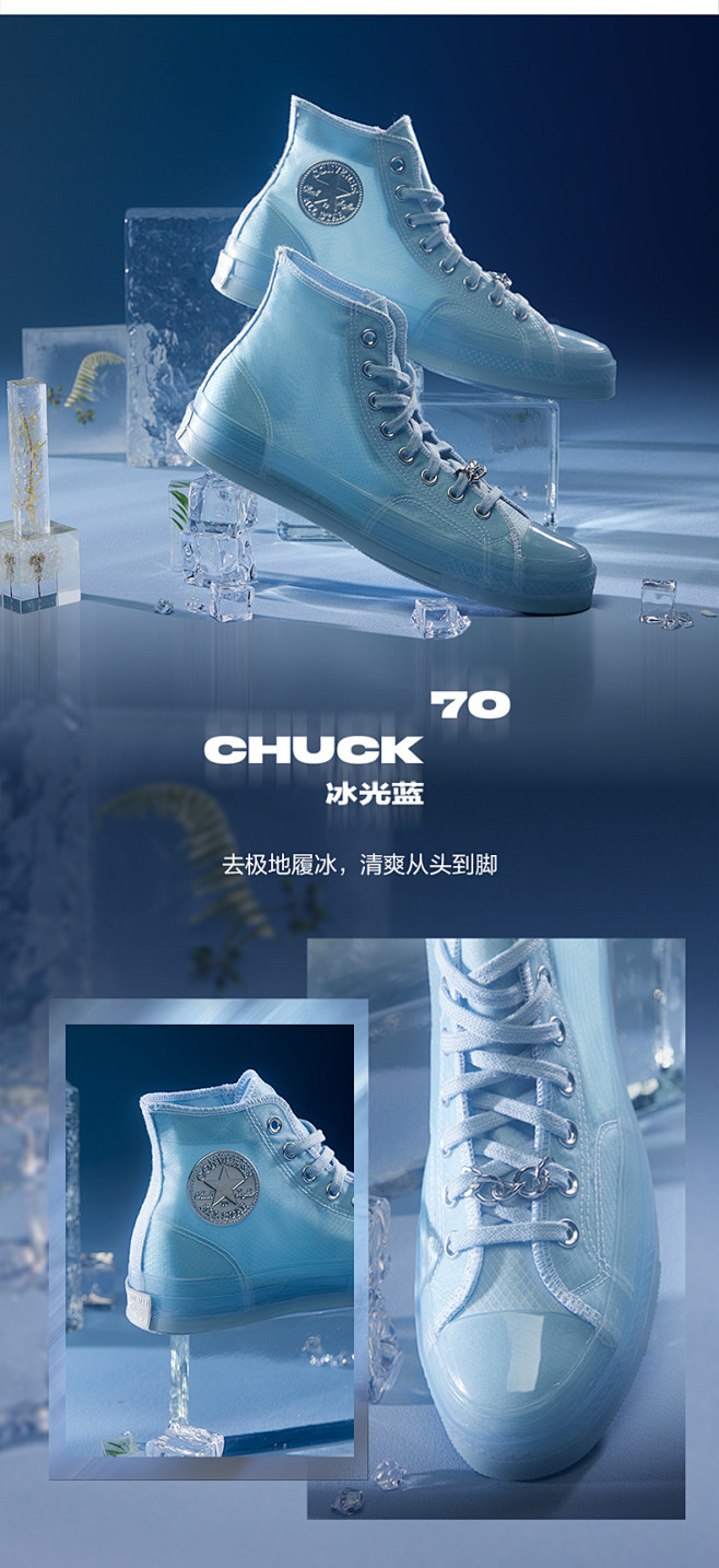 CONVERSE匡威官方 Chuck 70可撕裂帆布鞋情侣运动鞋极光白A02313C-tmall.com天猫