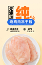 冻干猫咪零食鸡肉粒3斤大颗粒营养发腮鸡胸肉狗狗零食增肥猫粮桶-tmall.com天猫