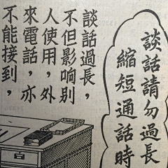 视觉颜究所采集到老字体