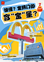 工作 - 首页 - 微博