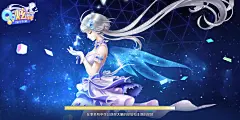 qq炫舞【游戏加载#界面】